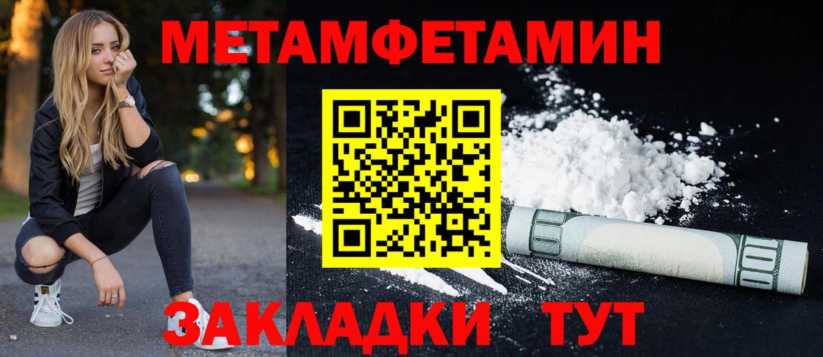 АМФЕТАМИН  Amphetamine Розовый  Вход с VPN  Людиново 