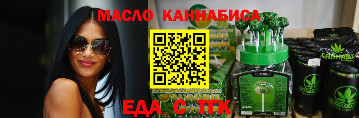 Людиново  Canna-Cookies конопля  Вход с VPN 