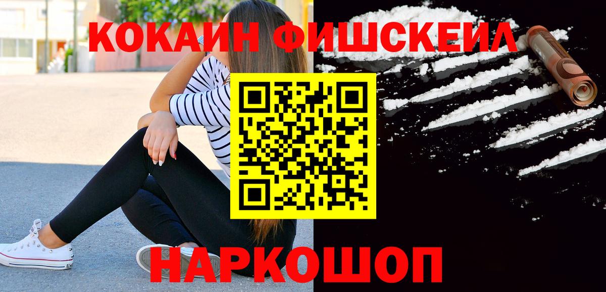 Cocaine 98% Людиново