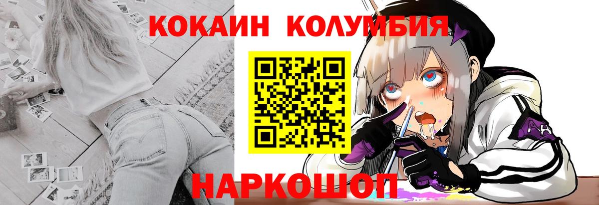 даркнет сайт  COCAIN 97%  Вход с VPN  Кокаин 99%  Людиново 