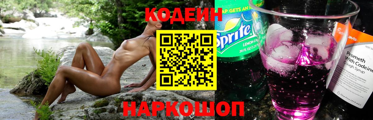 Марихуана Людиново