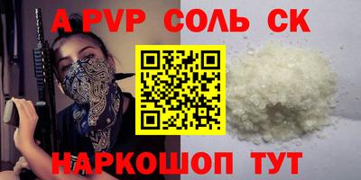 меф Заводоуковск