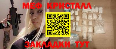 марки nbome Жуковский