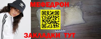 меф Заводоуковск