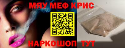 марки nbome Жуковский