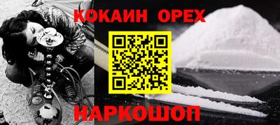 таблы Шелехов