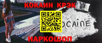 таблы Заволжье