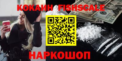 таблы Заволжье