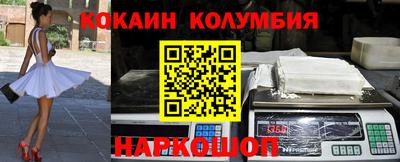 марки nbome Жуковский