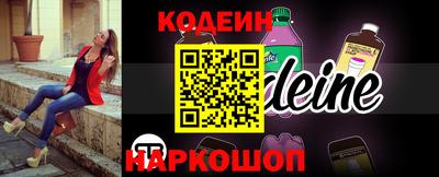 марки nbome Жуковский