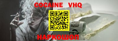 марки nbome Жуковский