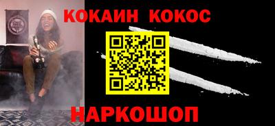 меф Заводоуковск