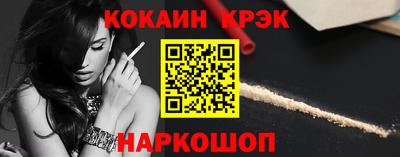 таблы Заволжье
