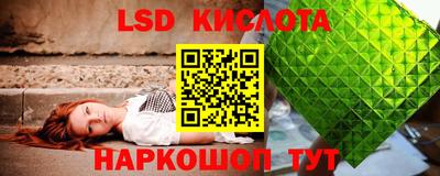 таблы Заволжье