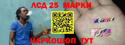 таблы Заволжье