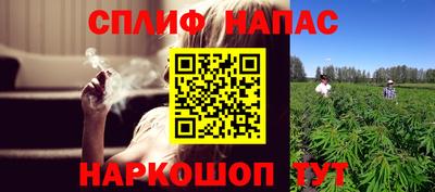таблы Заволжье