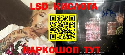 марки nbome Жуковский