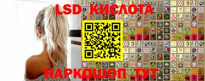 таблы Заволжье