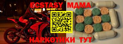 таблы Заволжье