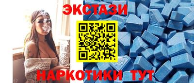 таблы Заволжье