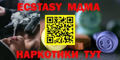 марки nbome Жуковский