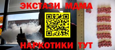 таблы Заволжье