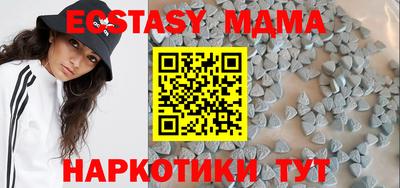 марки nbome Жуковский