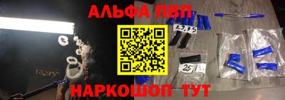 меф Заводоуковск