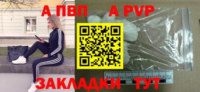 марки nbome Жуковский