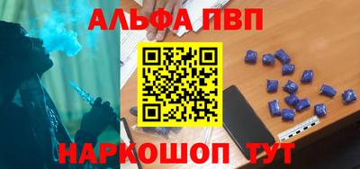таблы Заволжье
