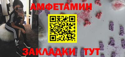 марки nbome Жуковский