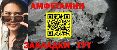 меф Заводоуковск
