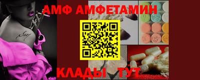 меф Заводоуковск