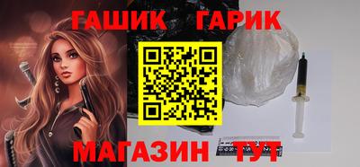 марки nbome Жуковский
