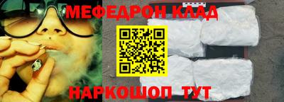 таблы Заволжье