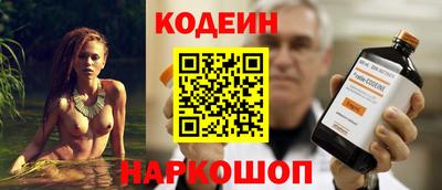 таблы Заволжье