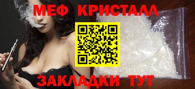 таблы Заволжье