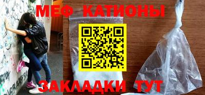 таблы Заволжье