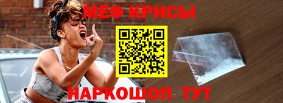 марки nbome Жуковский