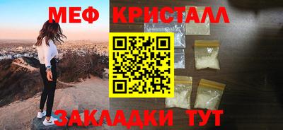 таблы Заволжье