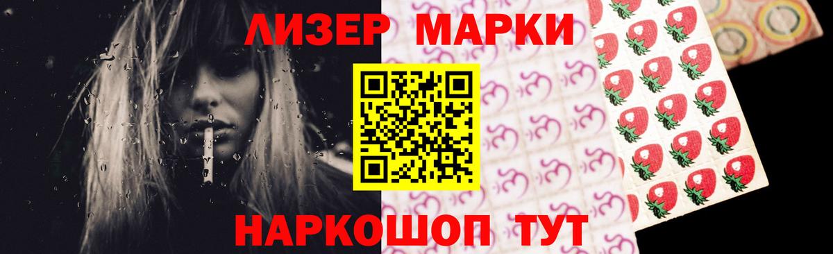 LSD-25 экстази ecstasy  Вход с VPN  LSD-25 экстази кислота  Людиново 