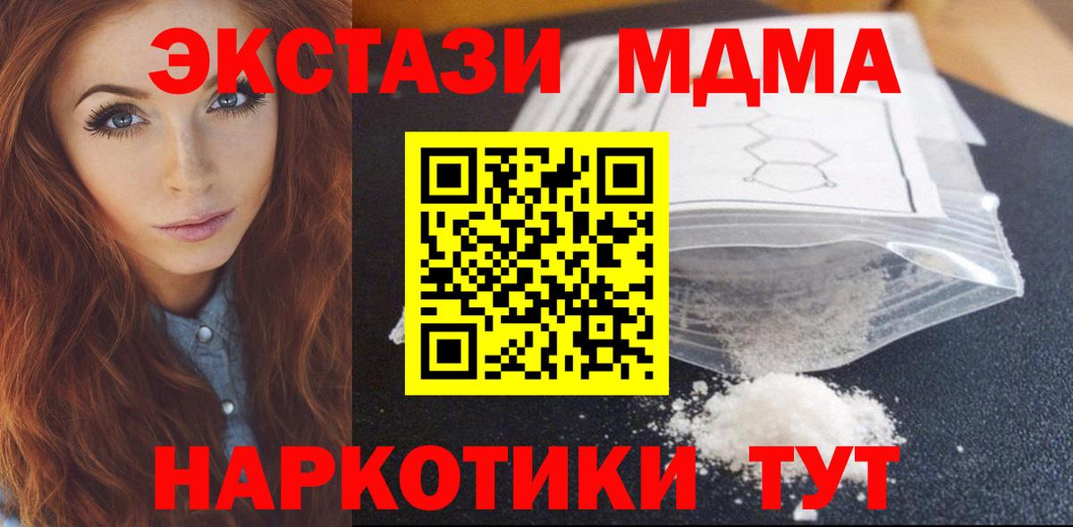 A-PVP СК кристаллы  Вход с VPN  АМФЕТАМИН кристаллы  Меф кристаллы  Людиново  LSD-25  Марихуана  Кокаин  ГАШ 
