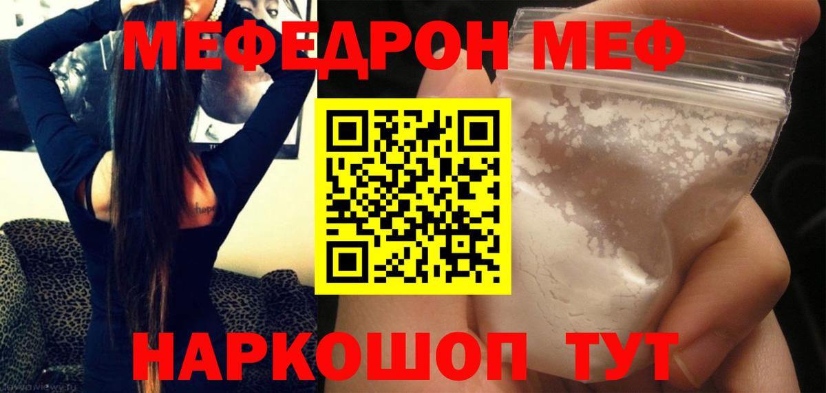 МЕФ Людиново