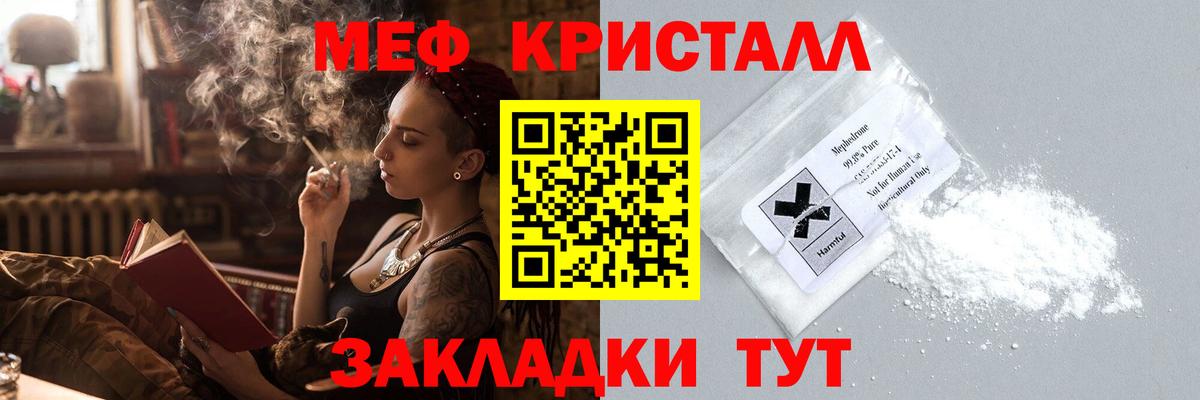 продажа наркотиков  МЯУ-МЯУ мяу мяу  hydra tor  Мефедрон  Вход с VPN  Людиново  Меф mephedrone  Мефедрон 
