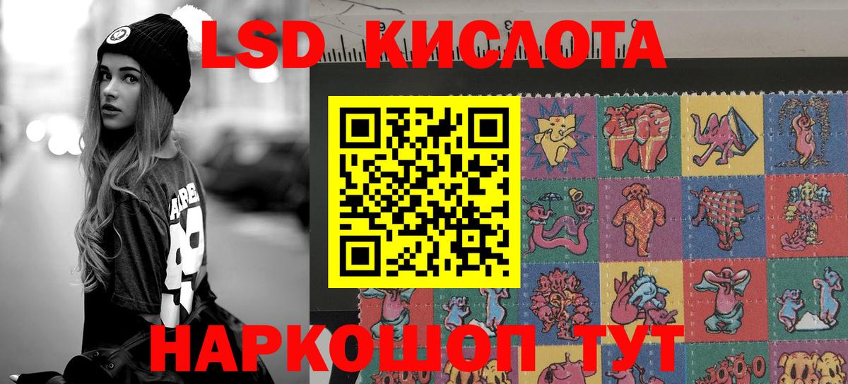 Людиново  Наркотические марки 1,8мг  Вход с VPN  Наркотические марки 1,8мг 