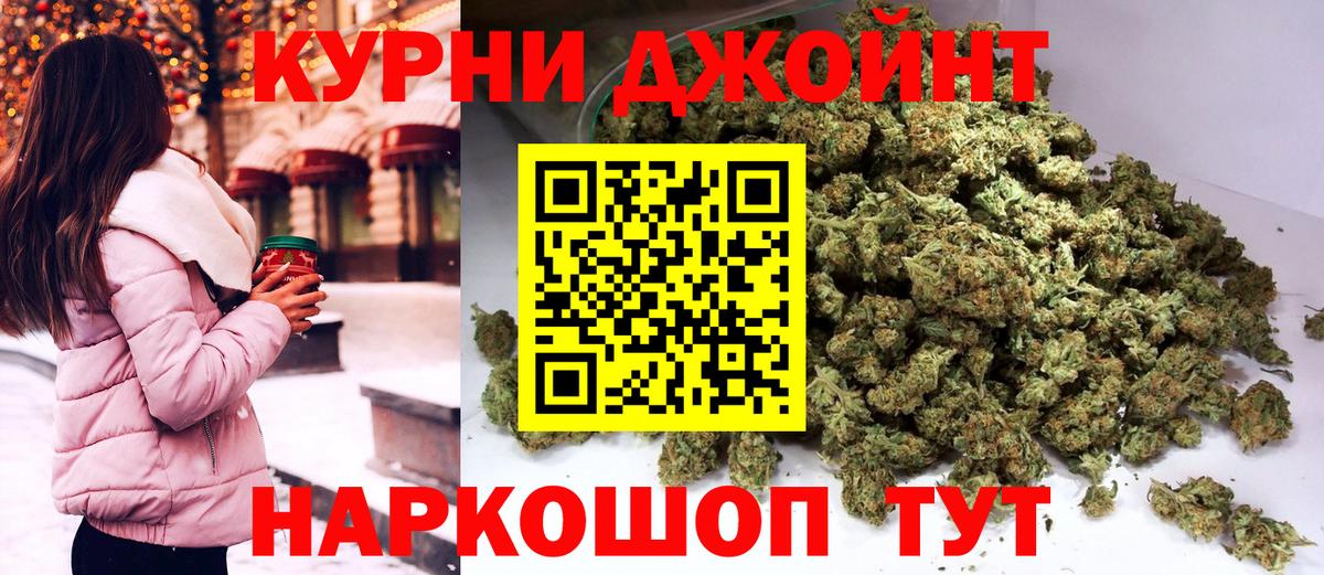 Конопля SATIVA & INDICA Людиново